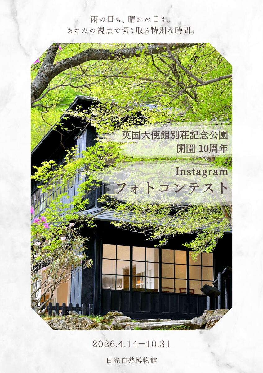 二階堂ふみ輩出の『美少女図鑑』が新人シンガー発掘、「美少女歌祭2026