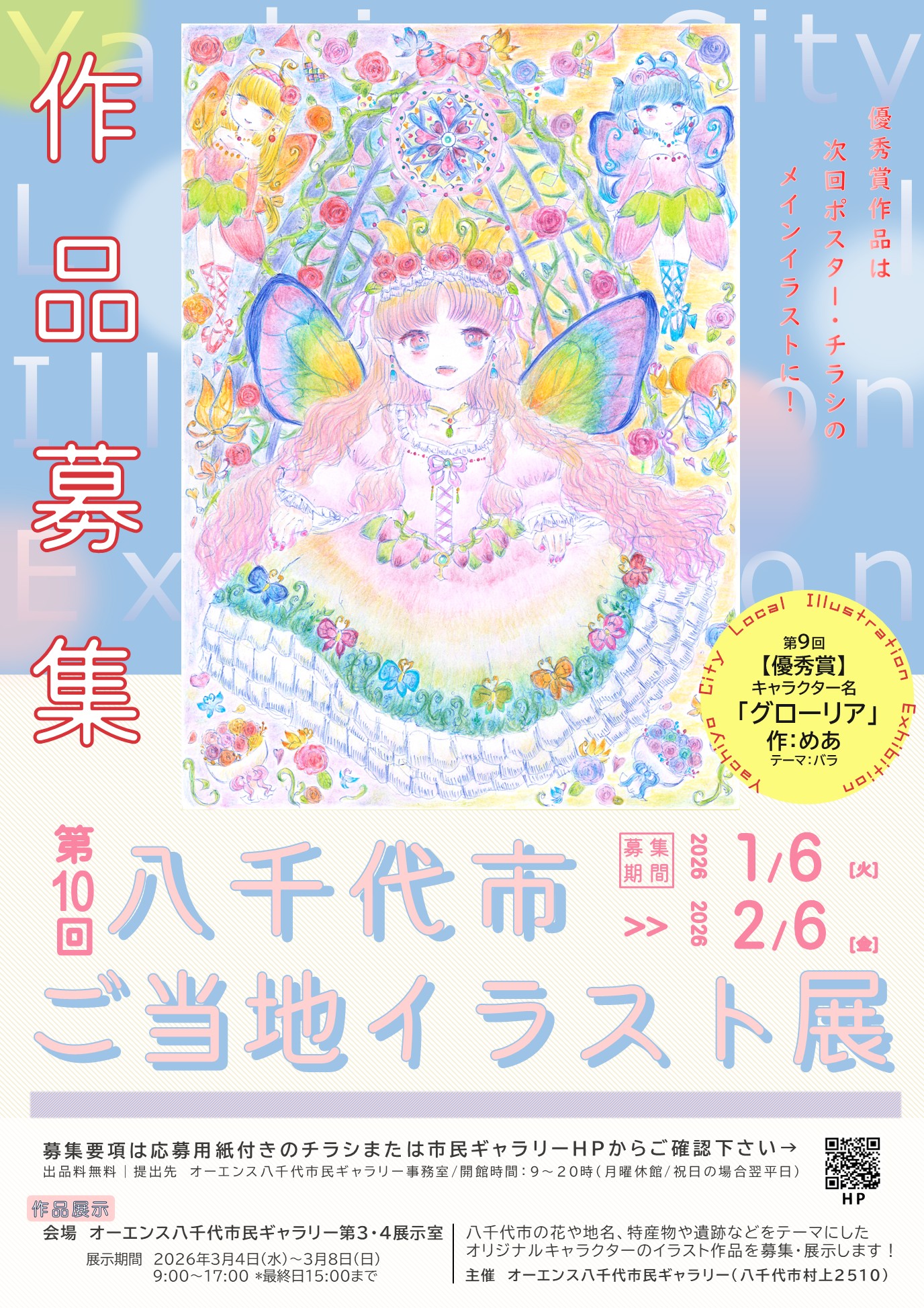 黒パンは誤解だった？中世パンの真実に迫る『中世のパン』が復刊、書泉