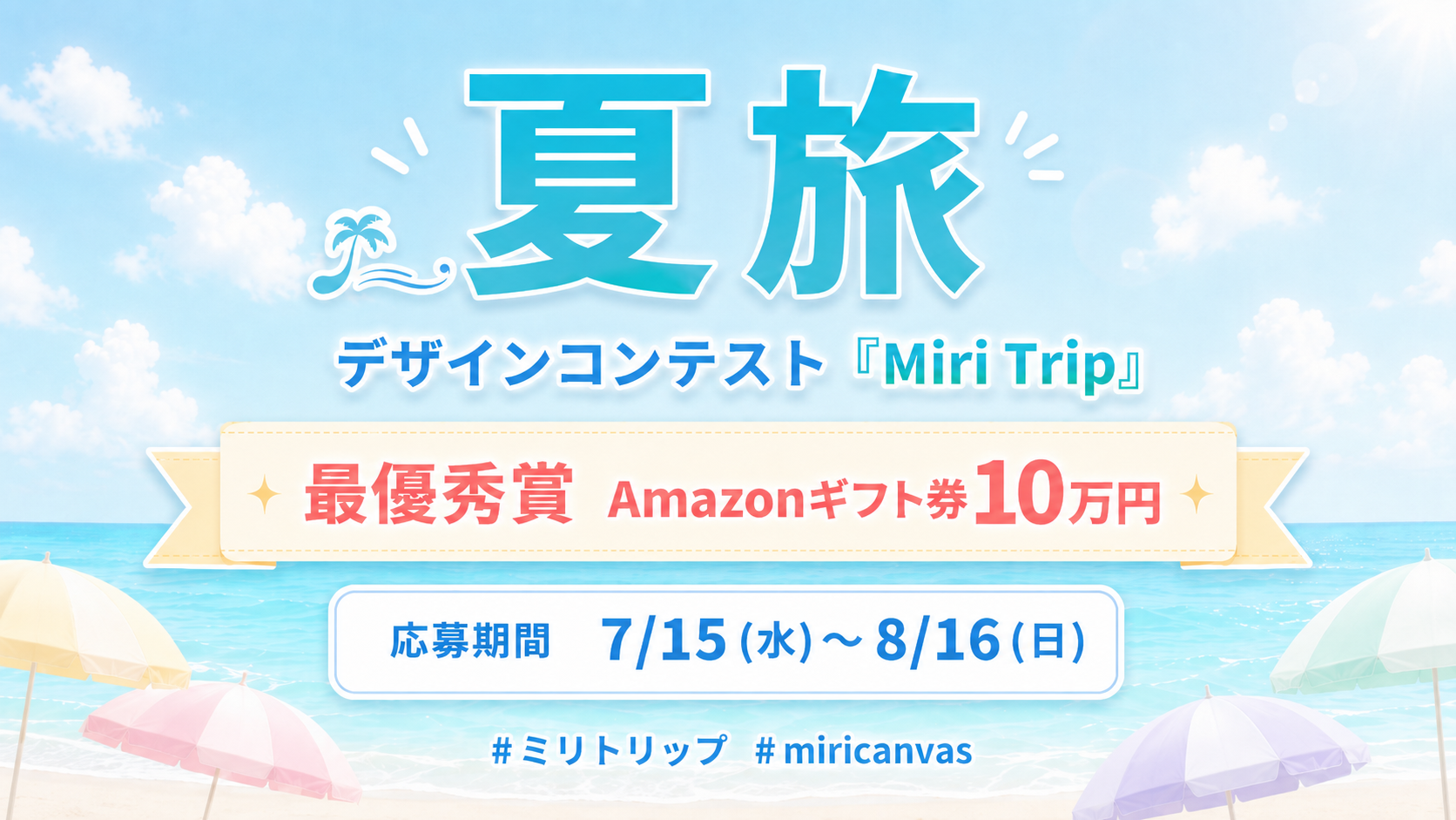 画像が削除されました
