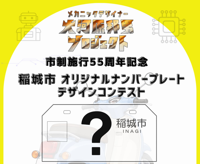 画像が削除されました