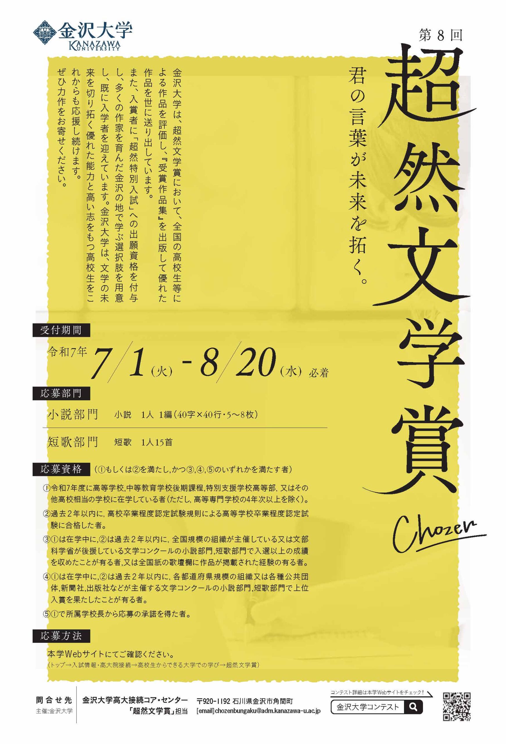 立川文学〈3〉第三回「立川文学賞」作品集 市川手児奈文学賞作品集 | 市川市公式Webサイト