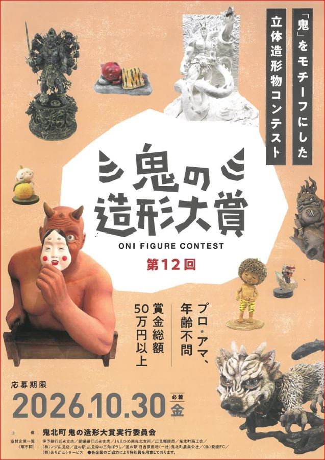望月けい個展「俗世」大阪展、前売券販売開始とサイン入り図録販売決定