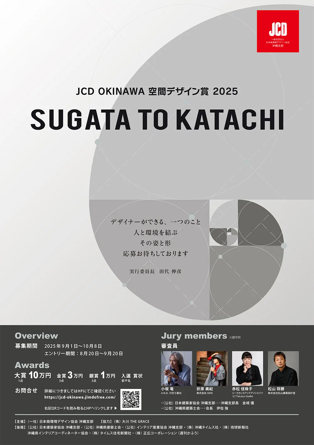 KAGEMARU DESIGN アイビー & チャイビー ハート眼ver. 2体 KAGEMARU DESIGN アイビー & チャイビー ハート眼ver. 2体