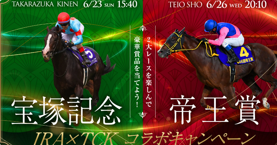 ブルロ 川崎競馬 コラボ B2 ポスター全5種(フルコンプ) 2025年最新