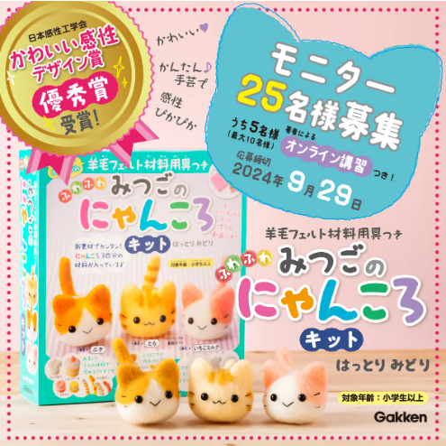 羊毛フェルト　専用ページ i.png
