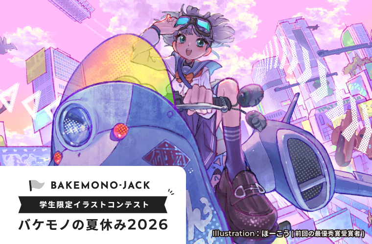 ファイブスター物語19巻SPパック発売、リバーシブルワークシャツ付き