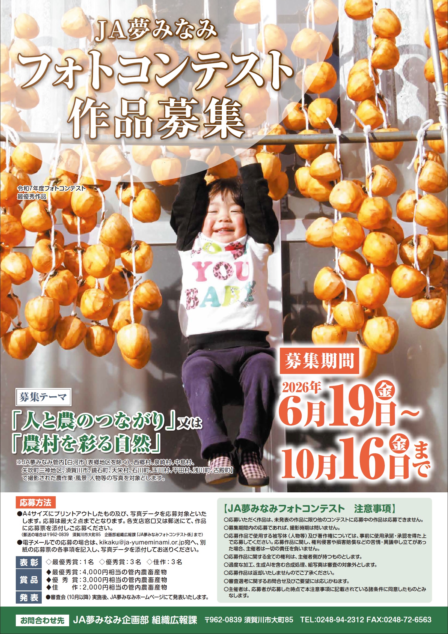 黒パンは誤解だった？中世パンの真実に迫る『中世のパン』が復刊、書泉