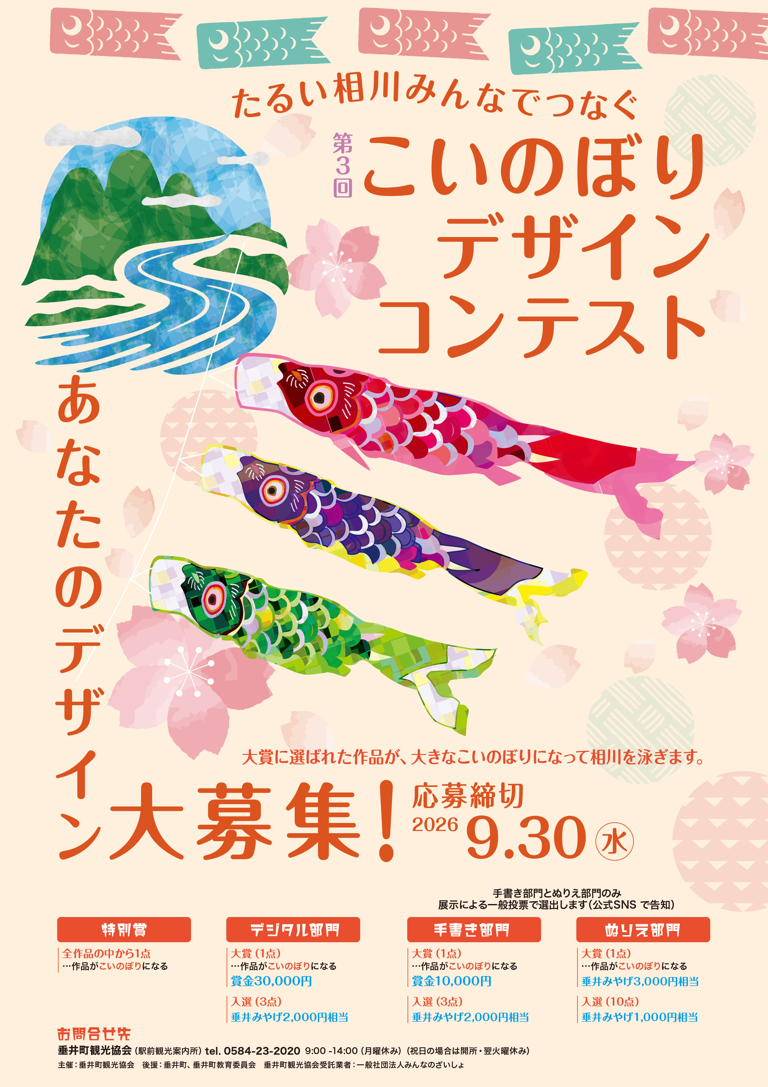 画像が削除されました