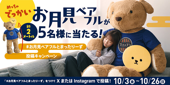 声優・岡本信彦のサイン入りチェキが当たるプレゼント