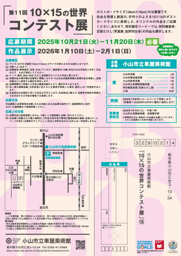 送料無料 セクサドール 全3冊 レア 秋田文庫 石森章太郎 石ノ森章太郎 o0480070015419483455.jpg