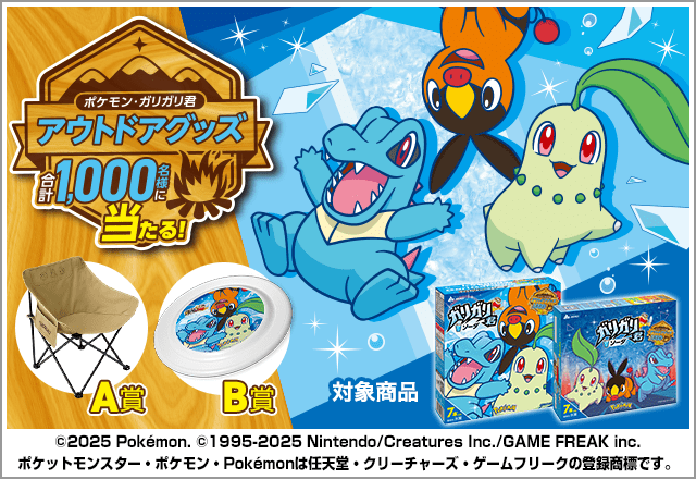 レタスクラブニュース 声優・増田俊樹さんのサイン入りチェキ 7月号