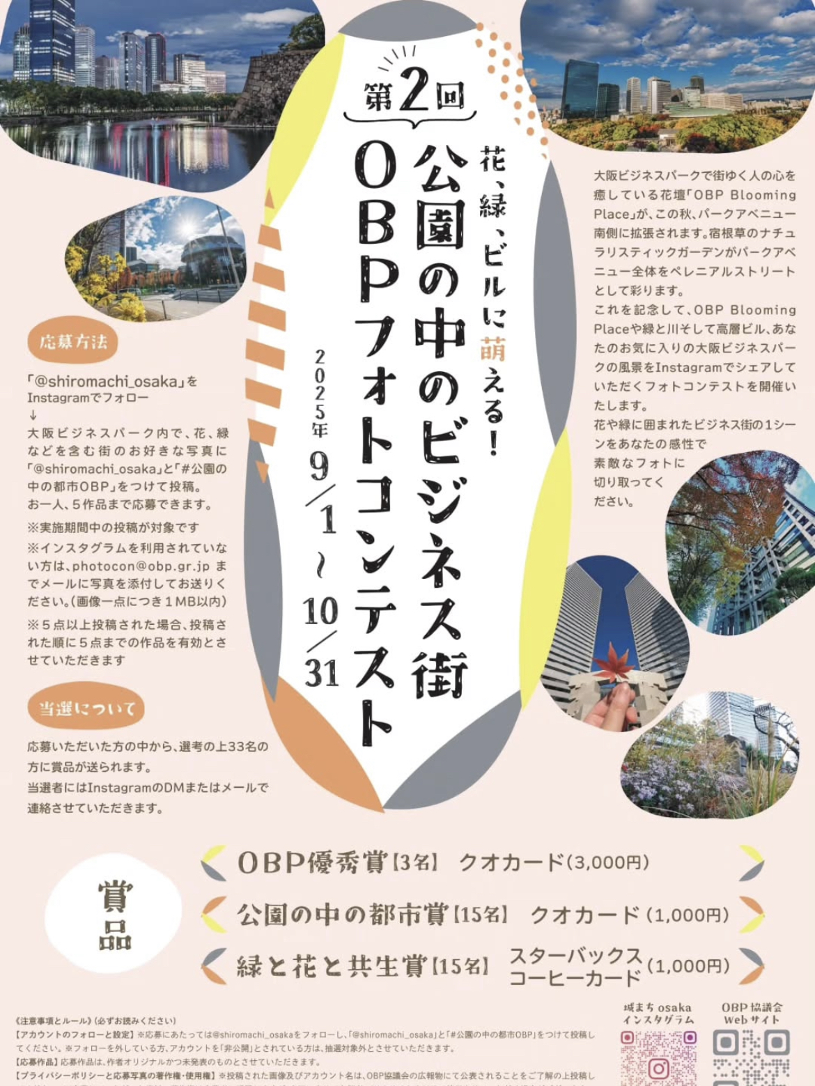 渋沢栄一が転生したらアラサーolだった件 渋沢栄一が転生したらアラサー派遣OLだった件 | 三浦有為子 |本