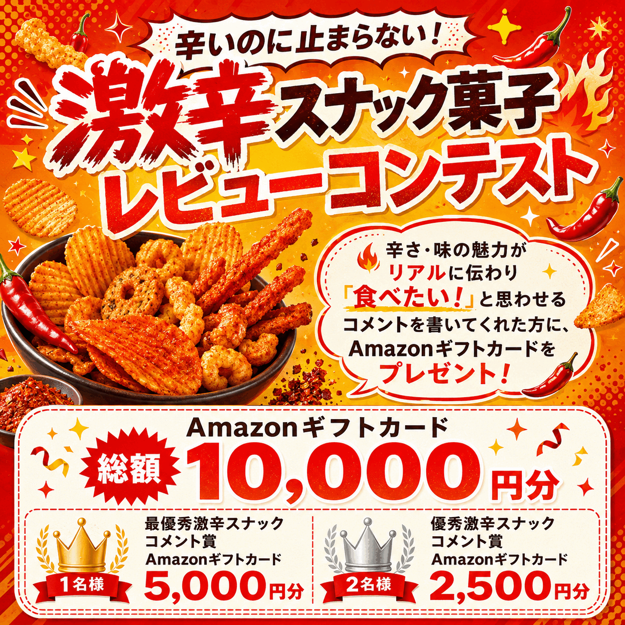 前田大翔がヴィレッジヴァンガードとコラボ、グッズ発売＆イベント開催