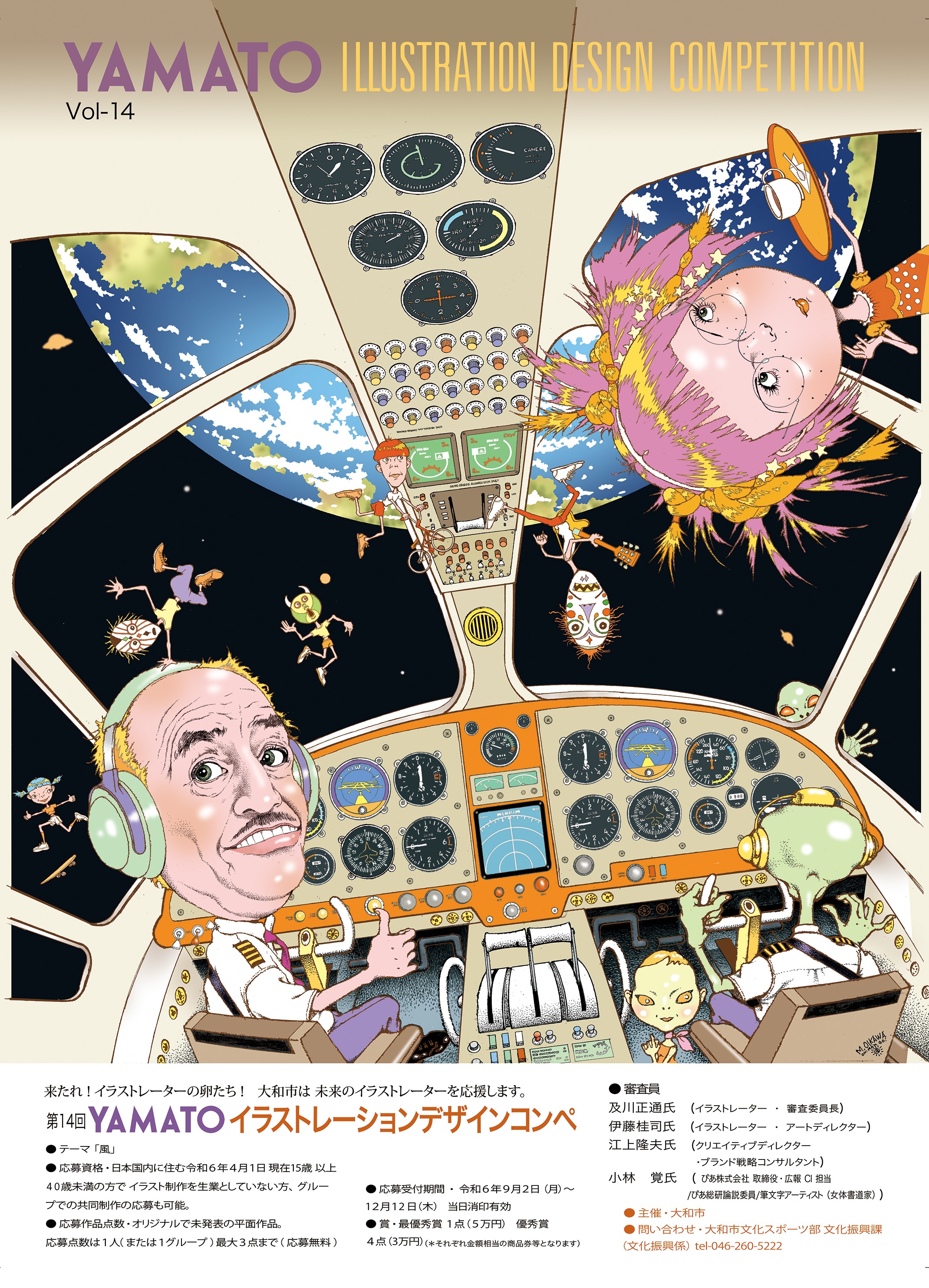 イラストレーションコンテスト　2022 未開封　20パック Pokémon Trading Card Game イラストレーションコンテスト 2022」の