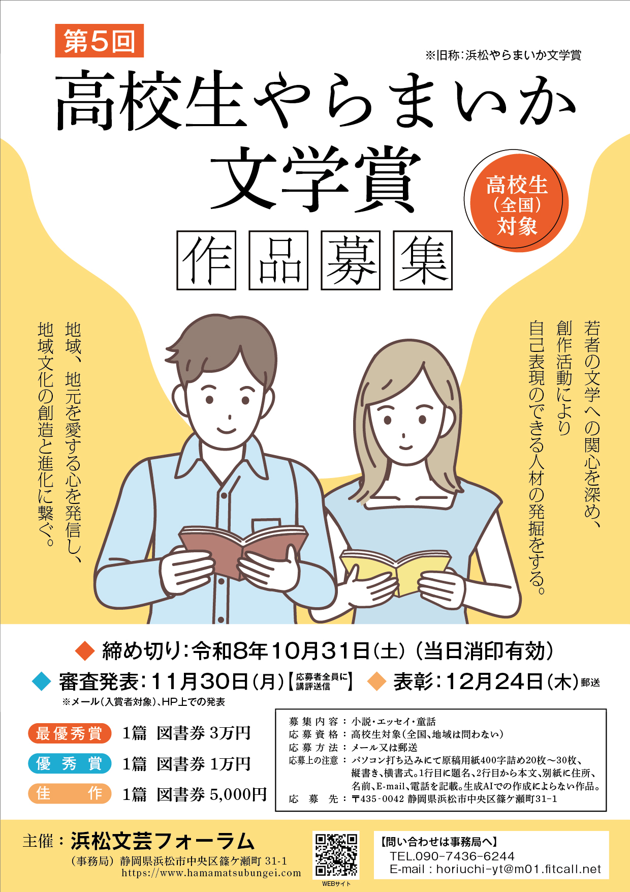 画像が削除されました