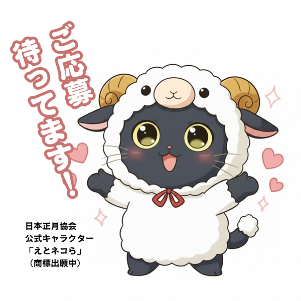 第6回 明治安田 「大人の塗り絵コンクール」 | 公募/コンテスト/コンペ