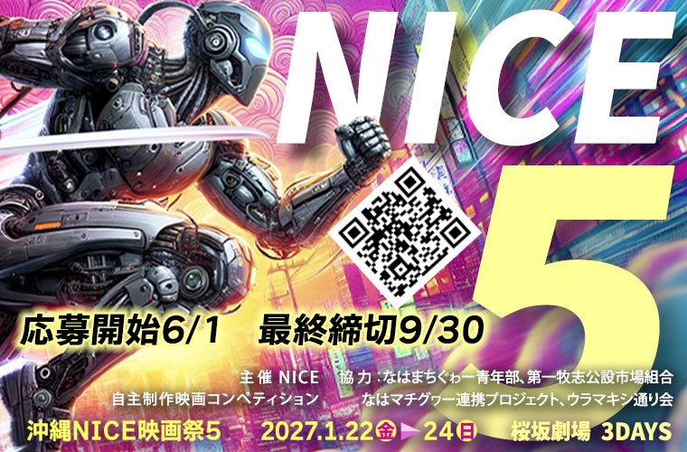 くっきー！初の鋲ジャン展、3月19日より表参道で開催決定 | 公募