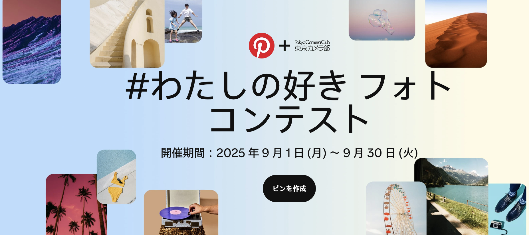 列強戦線』第5巻アニメイト限定セットの予約が開始 描き下ろしの