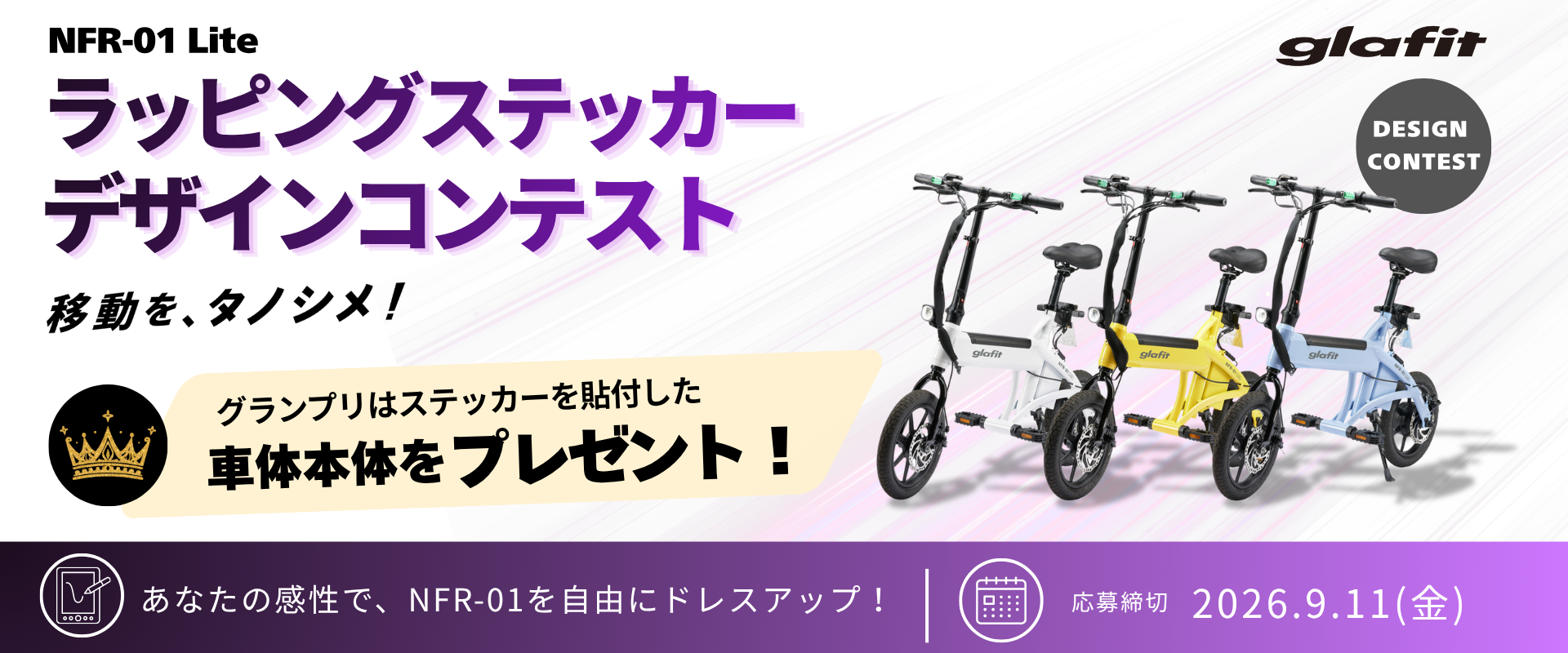 画像が削除されました