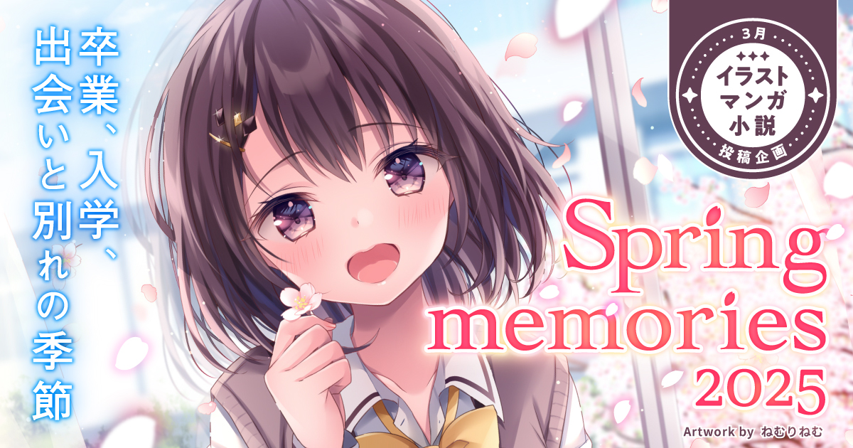 【限定非売品】第３回 イラストコンテスト最優秀賞 webmoneyカード 限定非売品】第3回 イラストコンテスト最優秀賞 webmoneyカード