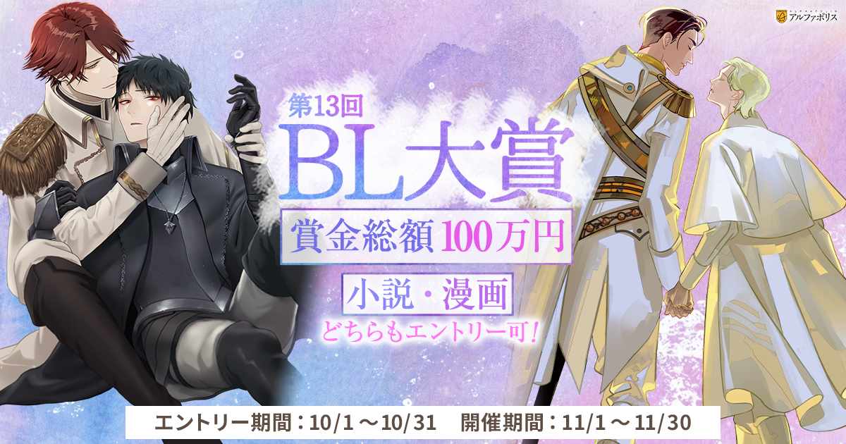 五百城茉央 東京メトロ デジタルラリー フライヤー 乃木坂46 五百城茉央(い