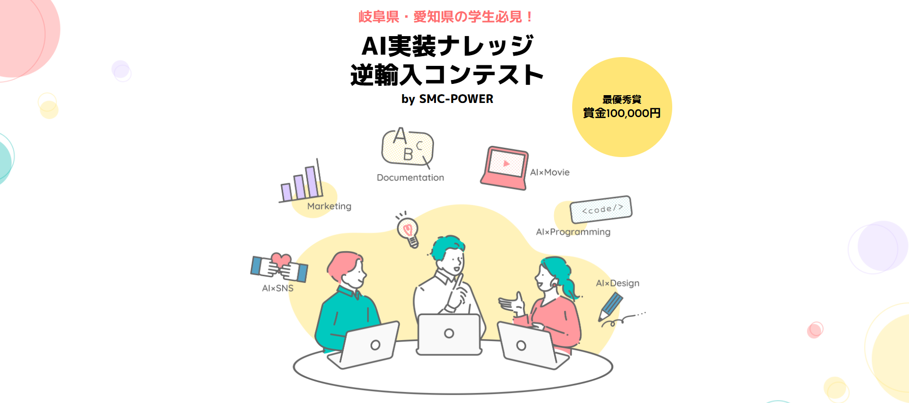 画像が削除されました