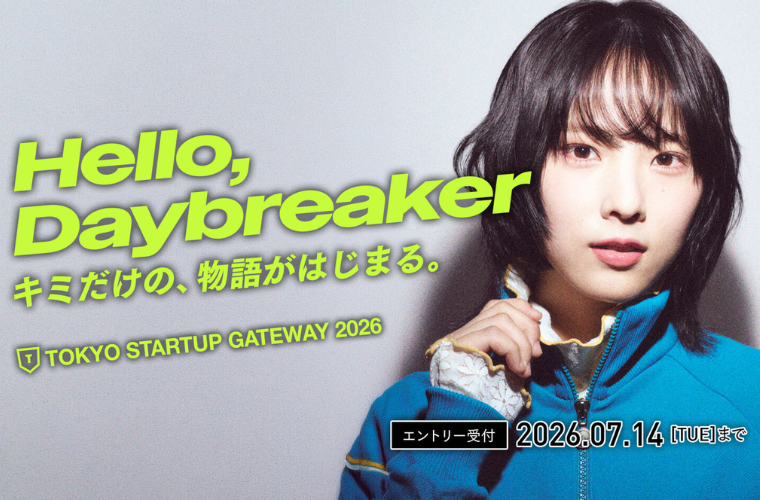 山下達郎ソロ・デビュー50周年、「WINDY LADY」TEEがJOURNAL STANDARD 山下達郎ソロ・デビュー50周年、「WINDY LADY」TEEがJOURNAL STANDARD