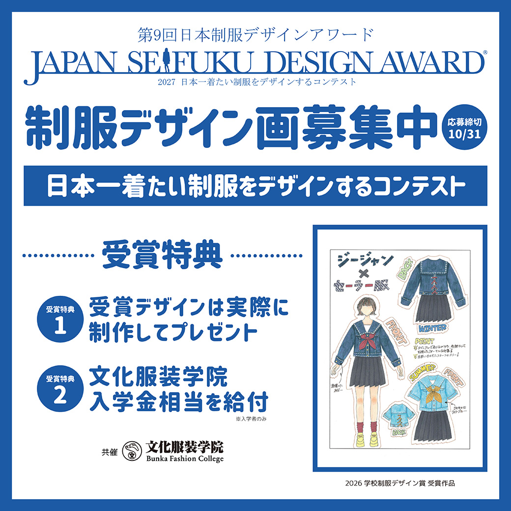 新條まゆ30th展が4月開幕、LDH協力の没入型漫画展覧会 | 公募