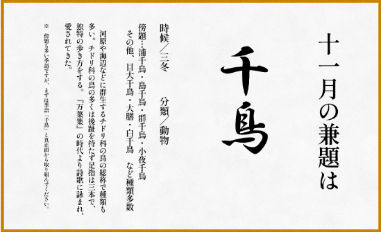 挑発する俳句 癒す俳句 角川『俳句』2025年8月号｜菅谷糸