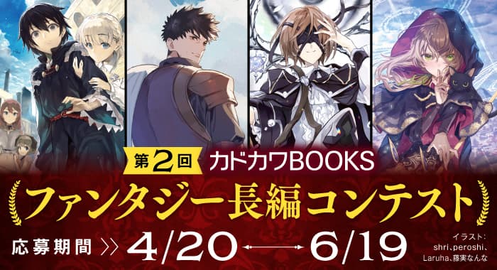 幻の奇書『アマチャ・ズルチャ』が奇跡の復刊！20年に1作の稀少作家