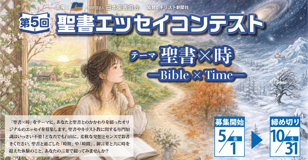 ファイブスター物語19巻SPパック発売、リバーシブルワークシャツ付き