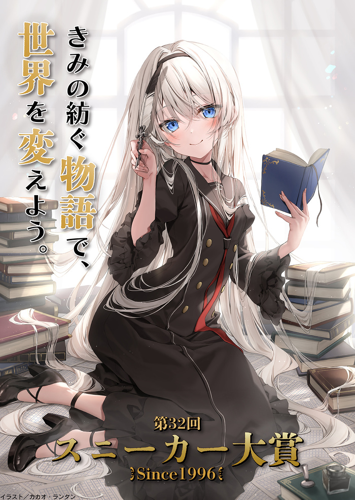 くっきー！初の鋲ジャン展、3月19日より表参道で開催決定 | 公募