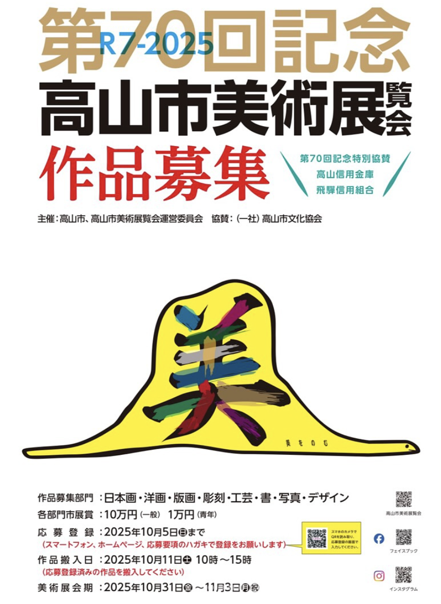 一条工務店とすみっコぐらしがコラボ！「一条工務店×すみっコ