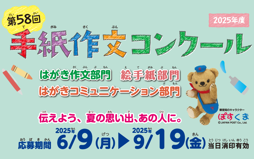 【中古】 「友だち・先生」作文２８選 朝日作文コンクール入選作/明治図書出版/東京子ども教育センター教室 AERA with Kidsでまちなか留学が紹介されました | HelloWorld