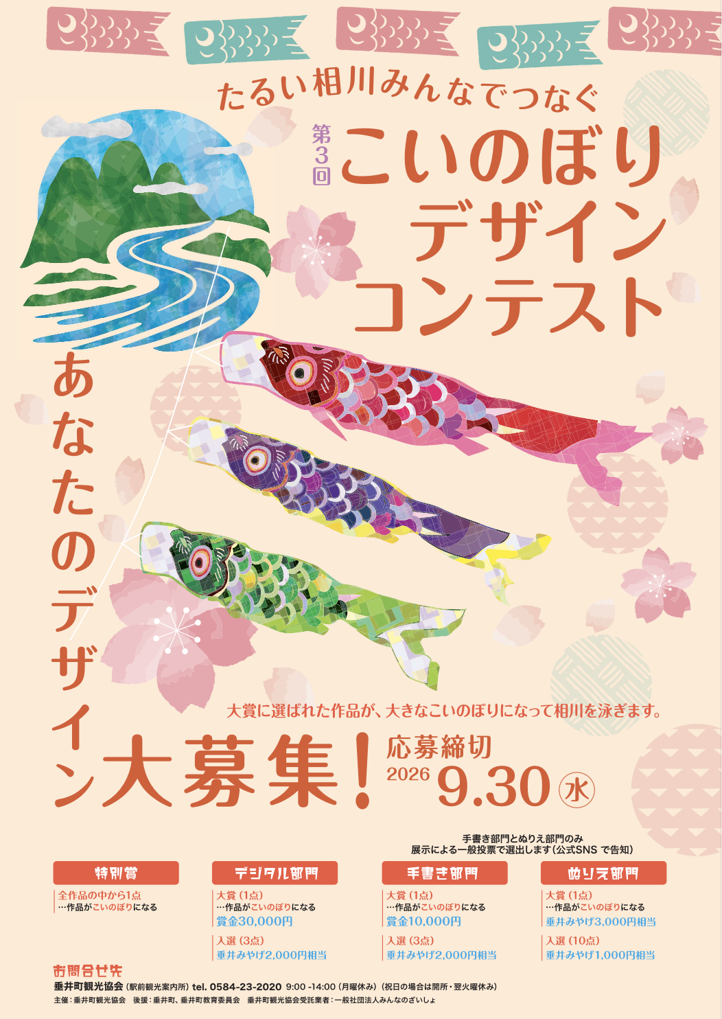 画像が削除されました