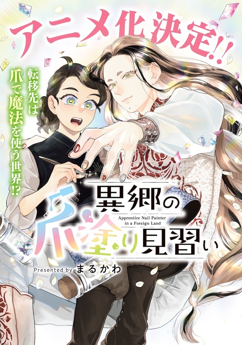 堕天使拷問刑』復刊で話題の飛鳥部勝則15年ぶり長編小説『抹殺