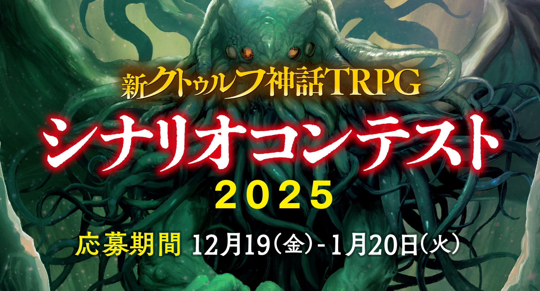 原宿に集結！陶芸家・小野哲平の400点のうつわが魅せる、現代社会への