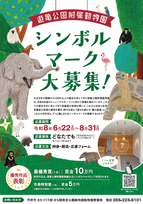 画像が削除されました