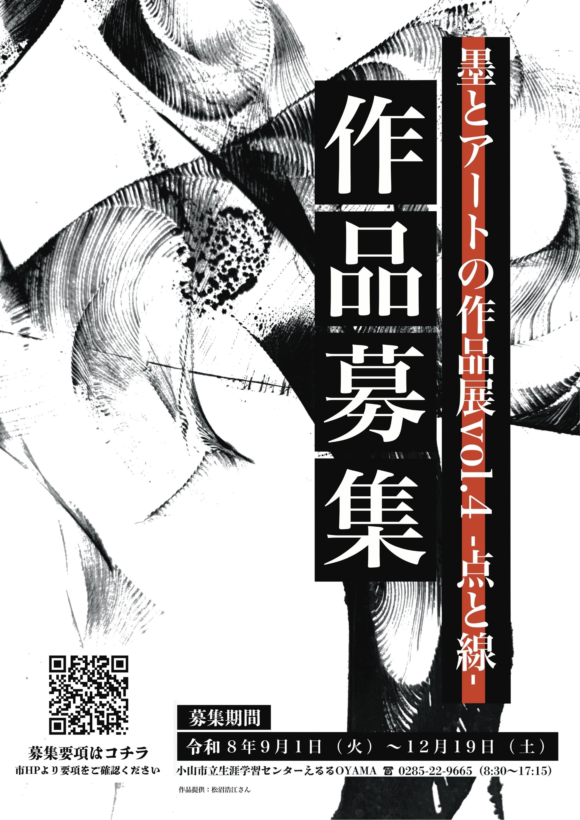 画像が削除されました