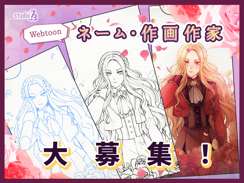 薬屋のひとりごと16』(ヒーロー文庫)発売記念 日向夏先生サイン本の 薬屋のひとりごと16』(ヒーロー文庫)発売記念 日向夏先生サイン本の