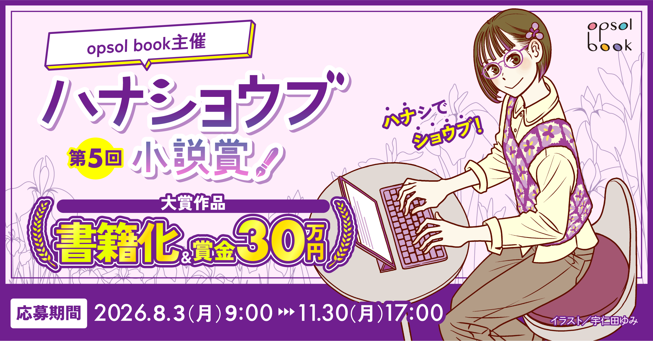 画像が削除されました