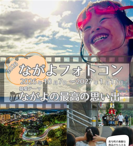 本木雅弘還暦記念フォトブック『awai』サイン入り書籍・特製バッグ予約