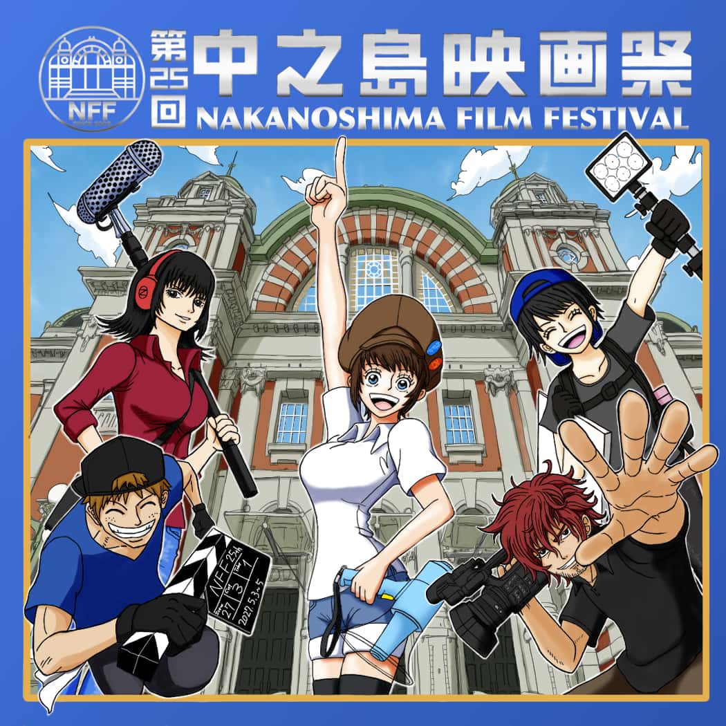 キヅナツキ『ギヴン 10th mix』2025年10月1日発売！ 数量限定生産の