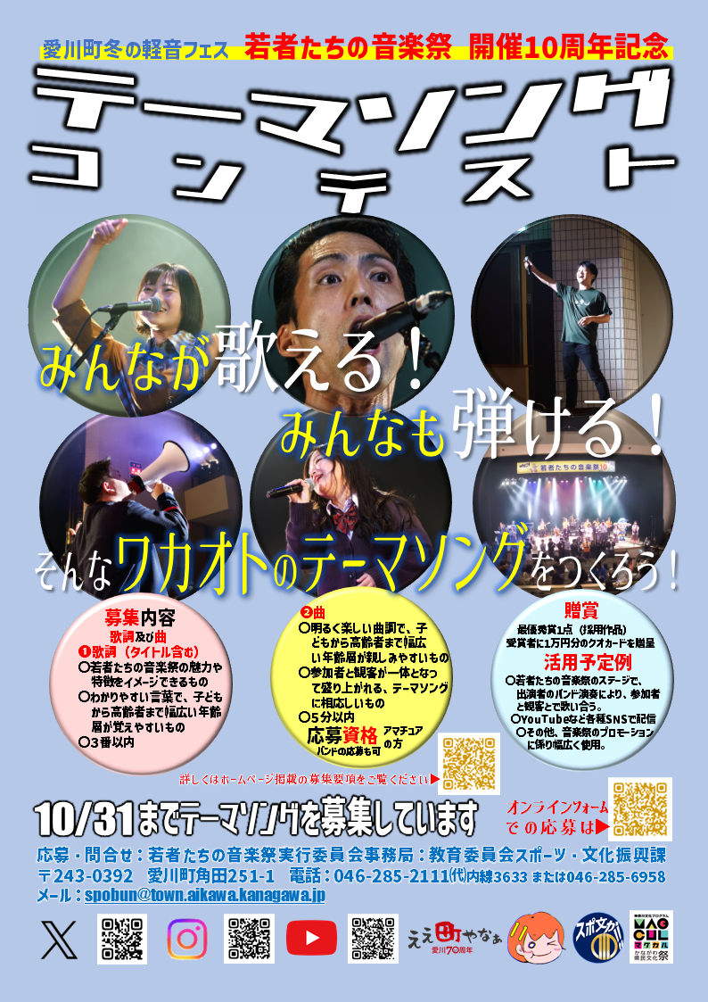 第58回日本作詩大賞 新人賞 作詩募集 | 公募/コンテスト/コンペ