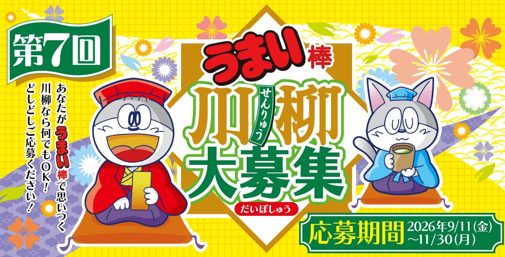 新條まゆ30th展が4月開幕、LDH協力の没入型漫画展覧会 | 公募