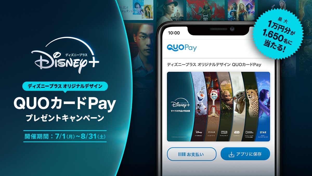 Ｃ賞 ふつうのおかお＋E賞コンプリート 予選1回戦スタート『キングオブコント2020』せんだみつおと