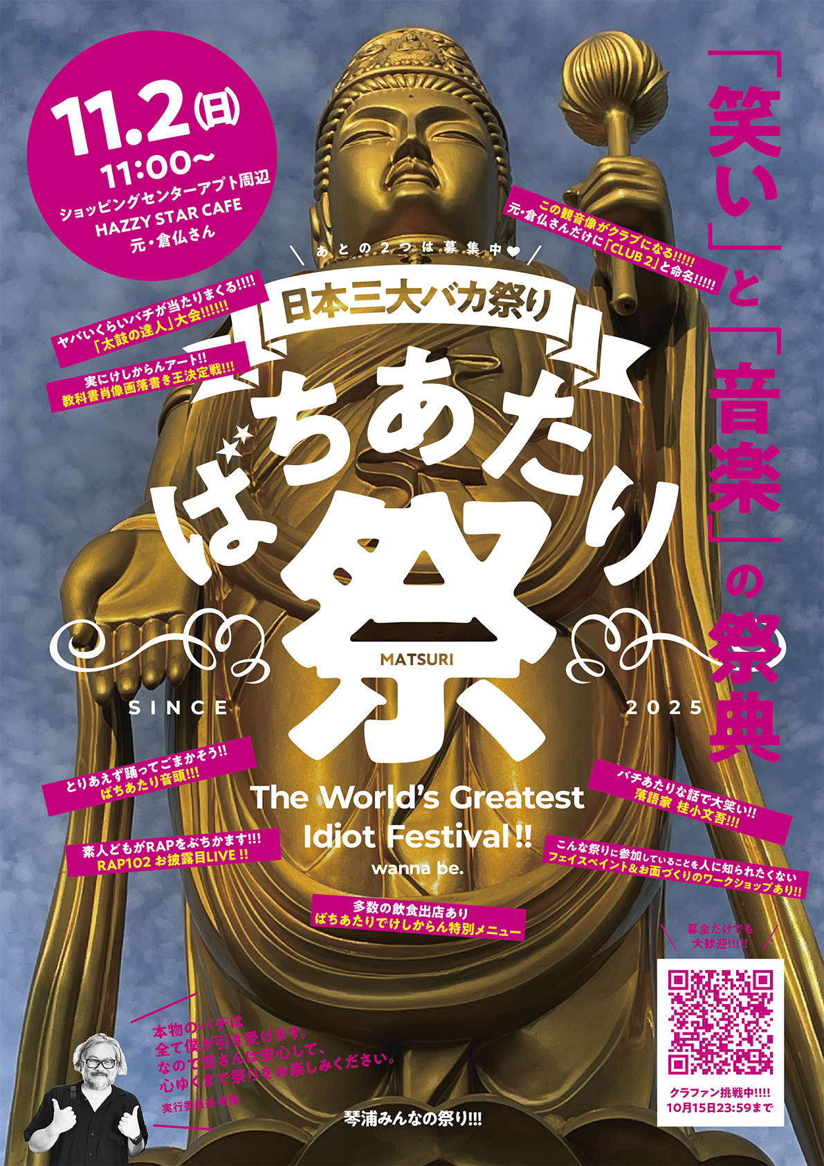 和田 英作、初夏、高級希少画集画、版上サイン入 新品額付 和田 英作、薔薇、希少画集画、新品高級額、額装付、状態良好