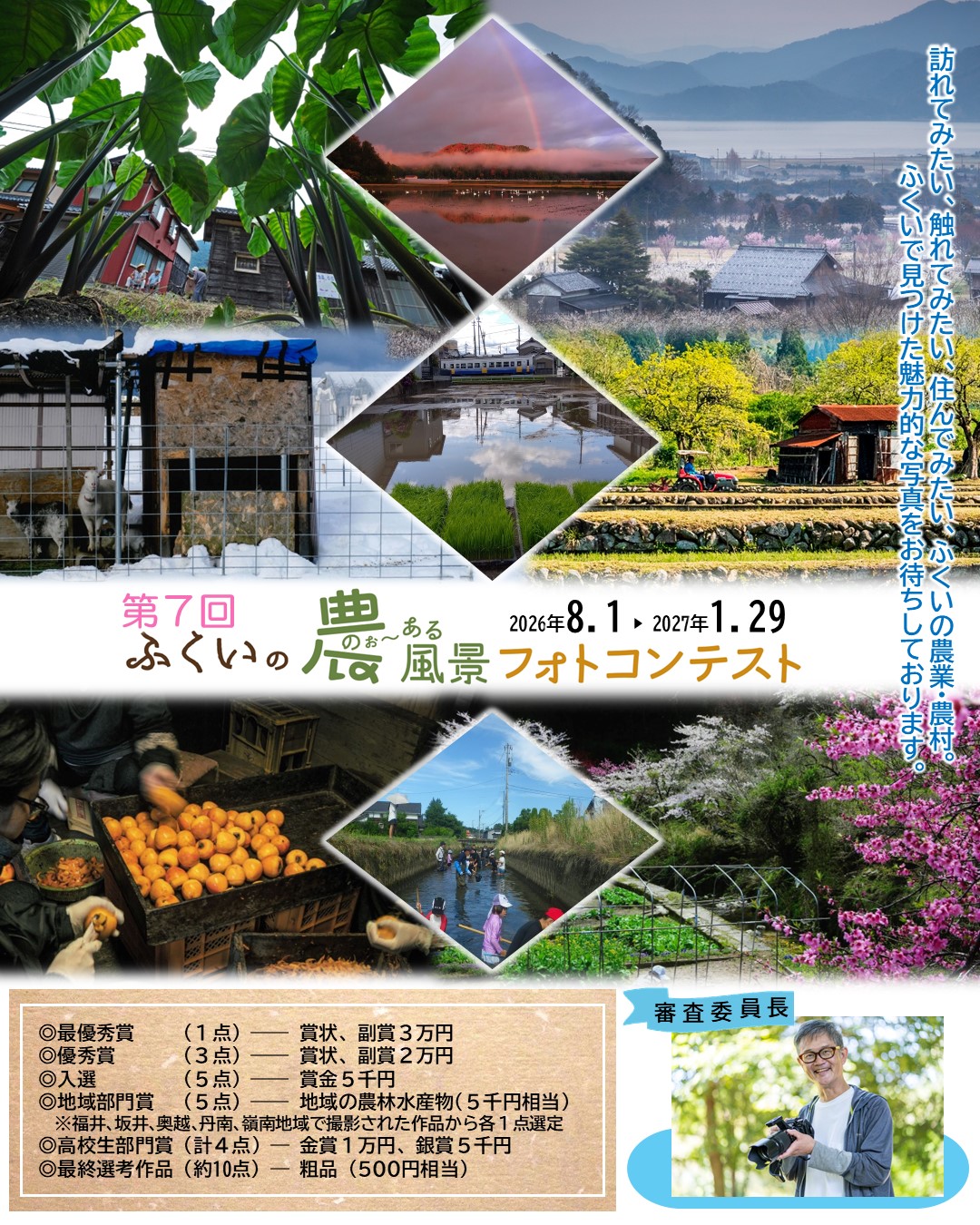 7.18更新 VOL.29 海燕新人文学賞、サントリーミステリー大賞、ほか