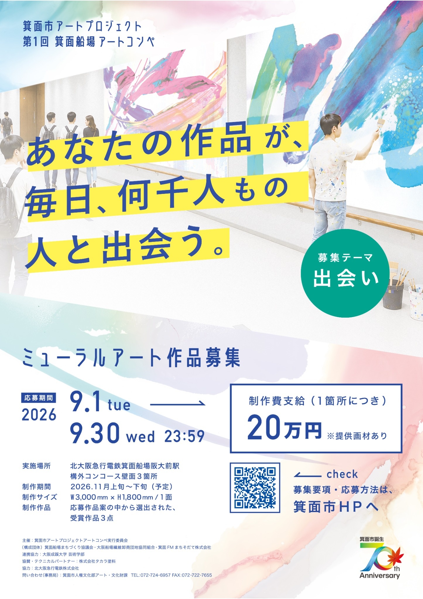 画像が削除されました