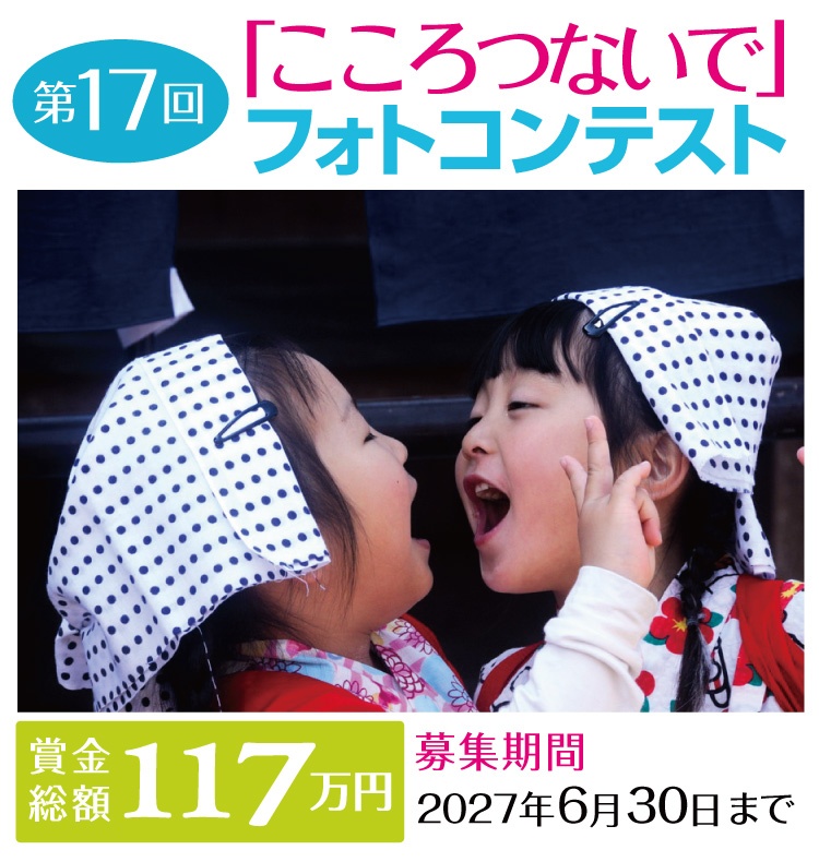 ニーチェ先生』完結記念！23巻を24時間限定で無料公開 | 公募